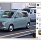 Image for article titled I Might Have a New Favorite Japanese Kei Van-Costume Company